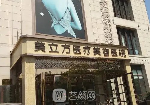 上海市正规美容医院有哪些?这几家实力口碑有保护
