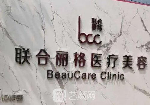 上海市正规美容医院有哪些?这几家实力口碑有保护