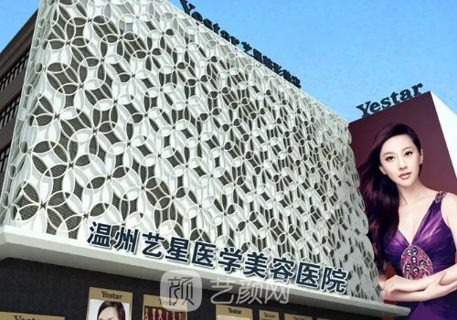温州隆鼻医生排名前三|这几位实力口碑有保护