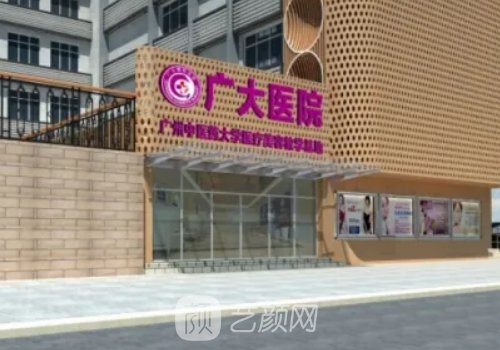 广州广大医院徐威强磨骨怎么样?医生招牌实例出炉