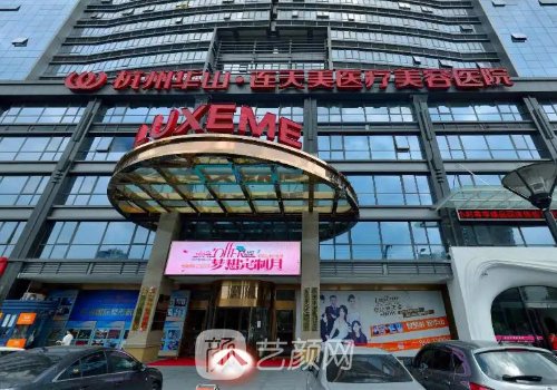 杭州祛疤整形医院排行榜出炉|2022正规热门医院信息出炉