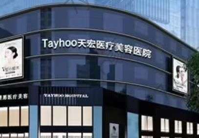 潍坊眼部整形医院排名榜五强三强比对！潍坊医学院、华美赢麻了~