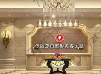 乌鲁木齐假体隆胸医院排名榜前五前三！伊丽莎白vs华美！实力二选一