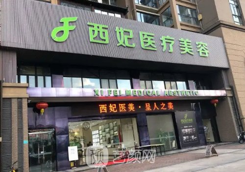 东莞双眼皮整形医院排行榜前三｜这几家实力口碑有保护