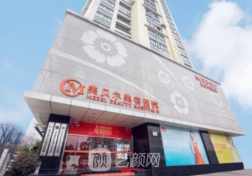 福建吸脂整形医院排名前五｜热门医院名单及简介出炉