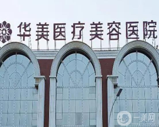 桂林正规整形医院排名榜四强！华美、时光、星范是不可多得的好选择！