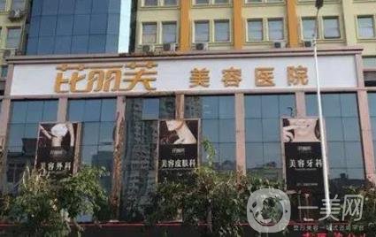 温州面部整形医院排名榜前七前三实力分析！家家技术过硬服务好