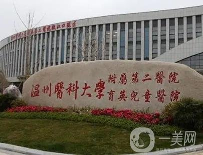 温州正规整形医院排名榜前五前三pk！在人气技术优势上相差无几