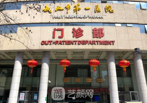武汉有权威的丰胸医院排名榜展示｜五大有名医院信息曝光
