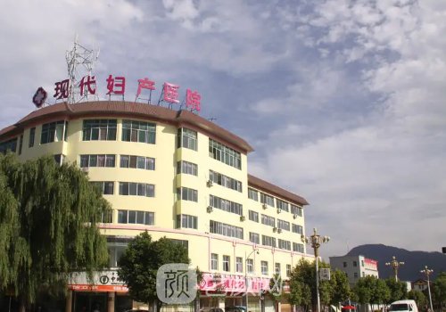 山西现代妇产医院阴唇漂红实例展示|内含体验细节图