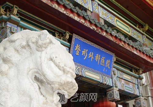 北京鼻修复大咖骨干医生都有谁？五强有名医生信息一览