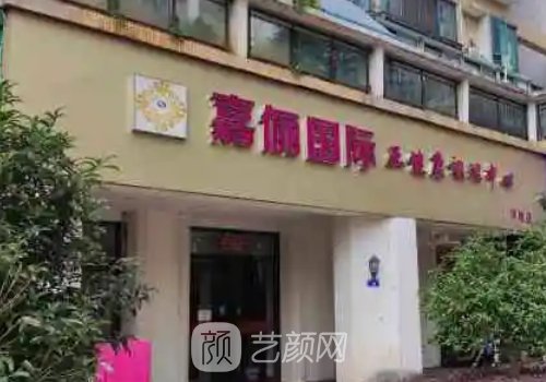 杭州嘉俪整形医院做双眼皮口碑怎么样?全新体验实例分享