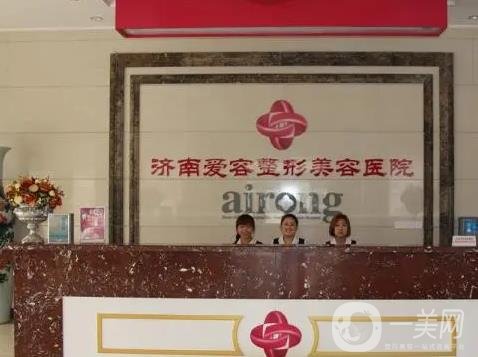 济南薇旖美注册认证医院有几家？排名前七都来认领！