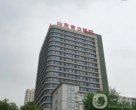 济南薇旖美注册认证医院有几家？排名前七都来认领！