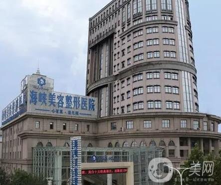 济南薇旖美注册认证医院有几家？排名前七都来认领！