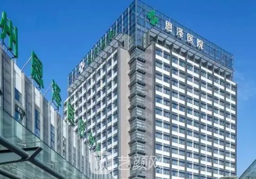 台州恩泽医院整形科隆鼻价格更新|附真人体验实例