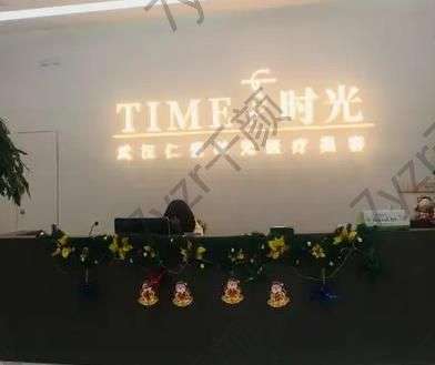 全国热玛吉哪个医院做的好？排行前Top5：艺星、薇琳不少网友都种草