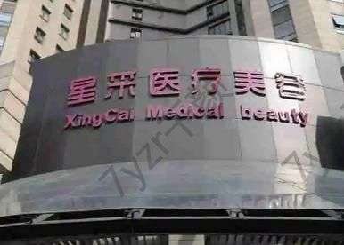 东莞私立整形医院排名榜十强！连锁品牌、本地老资格请认准这些合法机构