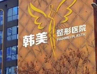 东莞私立整形医院排名榜十强！连锁品牌、本地老资格请认准这些合法机构
