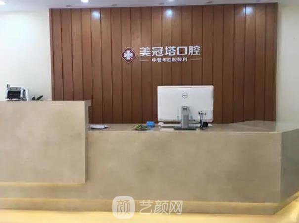 北京镶牙较好的医院是哪家？排行榜前十名口腔医院排行榜