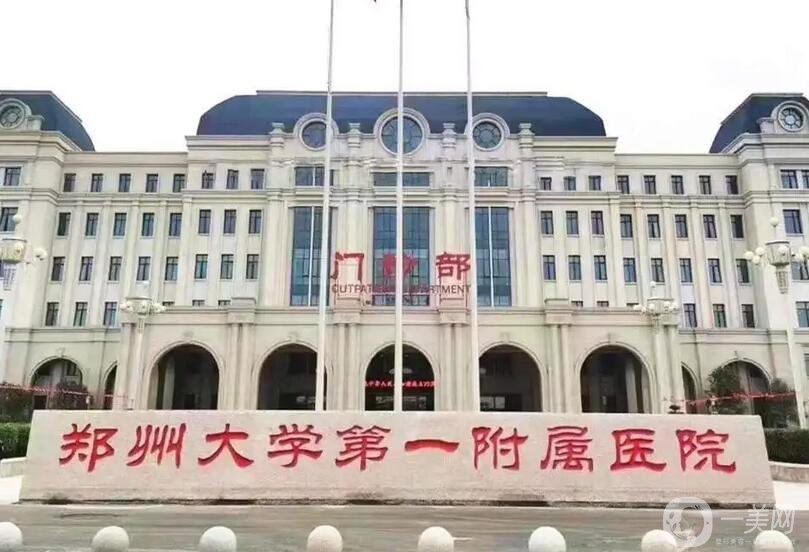 郑州排名第一的做鼻子医院是哪家？好评榜前十强推荐！技术不错_评价好