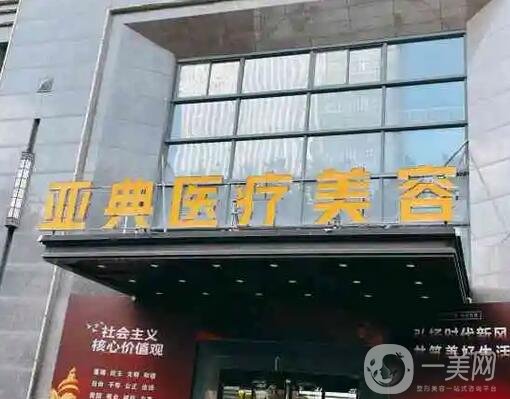 合肥开眼角整形医院哪几家技术好？排行榜前十强实力超群！眼鼻胸等全方位擅长