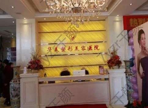 银川韩式双眼皮医院排行榜前八刚刚发布！华美/丽都福利这里抢