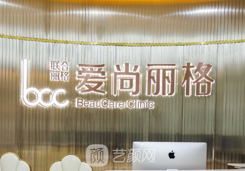 上海双眼皮手术整形医院排名前十|当地正规医院集中一览