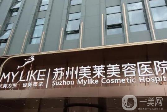 苏州哪家牙科医院又好又实惠?排名前六惊喜享不停！