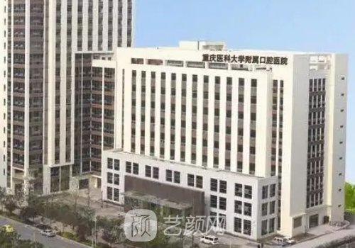 重庆磨骨医院排名前十|这几家实力口碑有保护