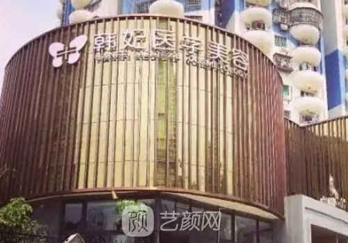 成都乳房整形医院哪家好?八强有名医院名单出炉