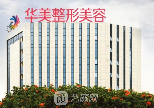 南宁华美整形美容医院正规吗？医院招牌吸脂实例发布