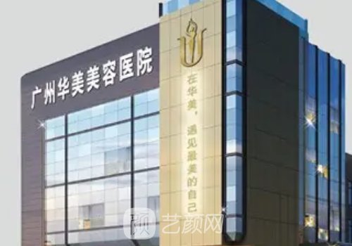 广州隆鼻十大骨干医生排名出炉|内含医生详版简介