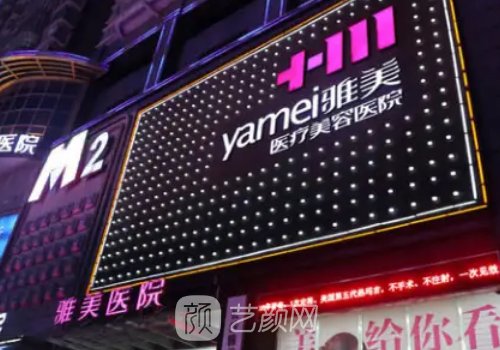 长沙隆胸好的医院排名公开|网友亲测好评医院名单出炉