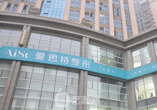长沙隆胸好的医院排名公开|网友亲测好评医院名单出炉