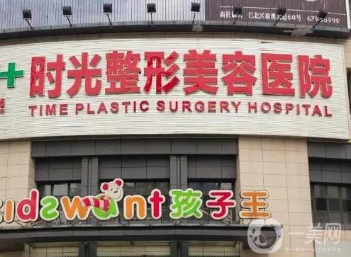 重庆鼻翼缩小整形医院哪家好？排名前七都是鼻部整形“天花板”！