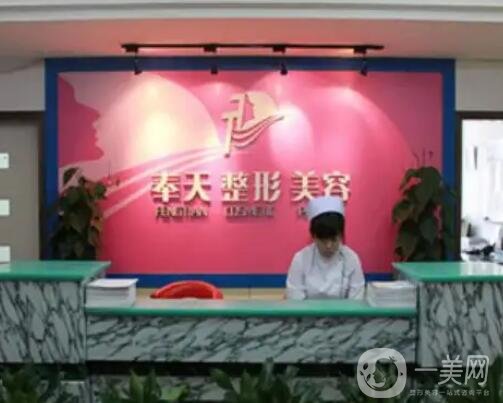 沈阳打艾莉薇玻尿酸哪家医院好？微整排行榜前八强放心选！网红名媛强烈推荐