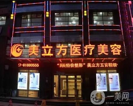 武汉鼻翼缩小整形医院排名前十实力担当在此！