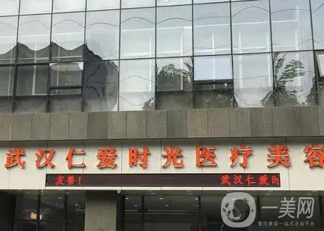 武汉鼻翼缩小整形医院排名前十实力担当在此！