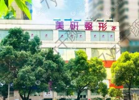 长沙脂肪填充整形医院排行榜前五年度横评！美莱/梵童二选一不亏