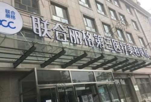 天津比较权威的隆胸医院排名榜前五公布！美莱/维美口碑重磅更新