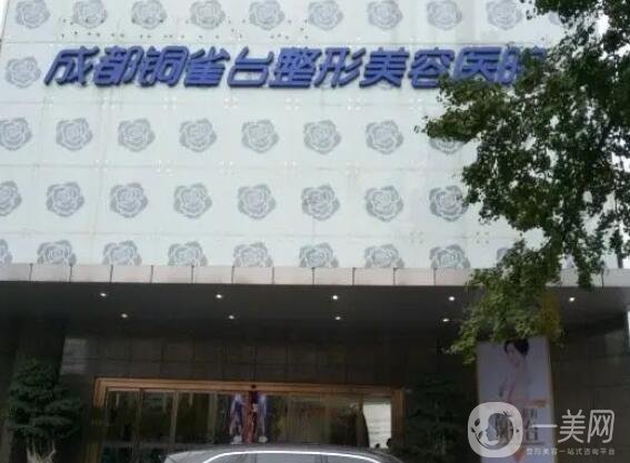 重庆有哪些除皱整形医院？排行榜前五强名单预热！各家年末冲刺TOP1