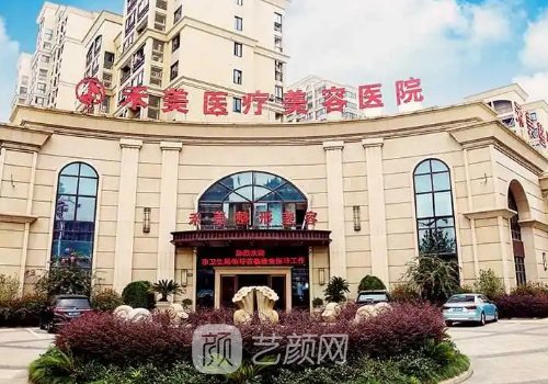 嘉兴隆胸哪家医院好?五大有名医院名单公开