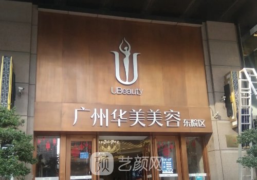 广州胸部修复医院排名前六|当地热门医院集中一览