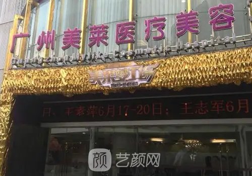 广州胸部修复医院排名前六|当地热门医院集中一览
