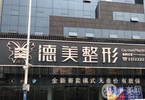 湖南怀化整形医院排行榜前五良心推荐！在眼鼻胸领域开启_有需求GET！