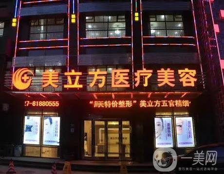 武汉双眼皮手术医院排行榜前五守住榜单！眼部美学官宣了_爱思特\美立方等在内！