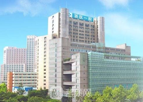 浙一医院种植牙价格表|医生名单|技术怎么样？
