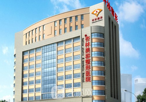 沈阳杏林整形医院私密整形怎么样?2022全新阴道紧缩实例出炉