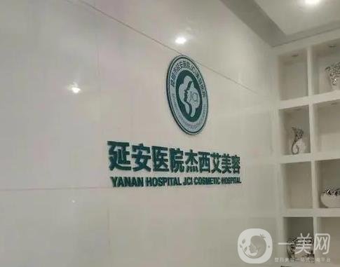 昆明整形美容医院排名前五口碑上上等！